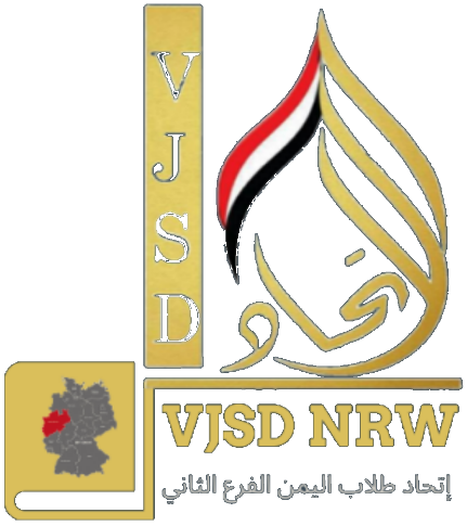 Logo VJSD NRW